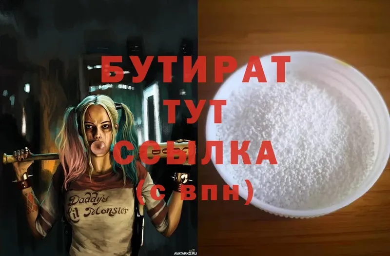 Бошки Шишки Электроугли