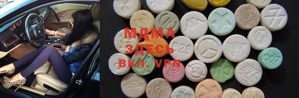 mdma Богданович